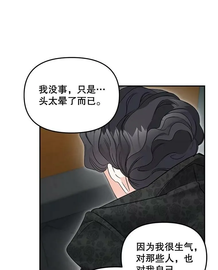 110.监察官67