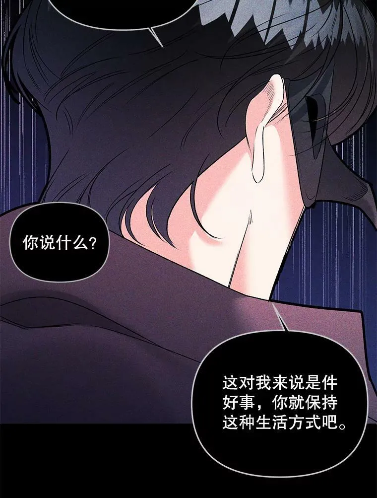 83.解除误会73