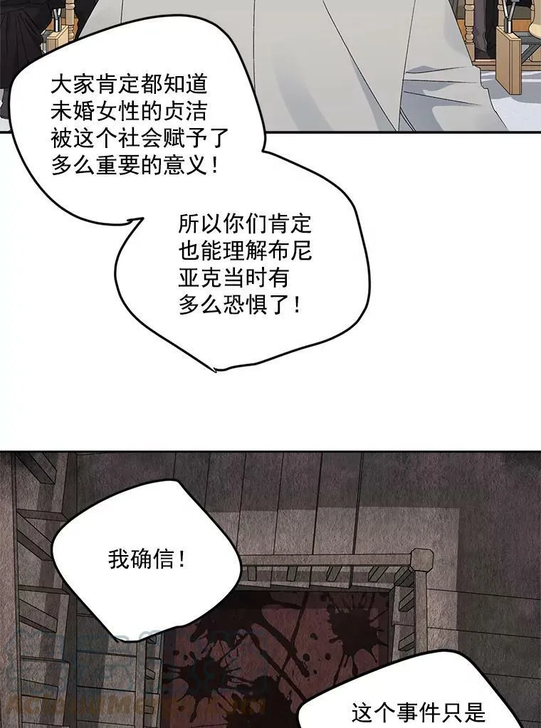 48.剑拔弩张39