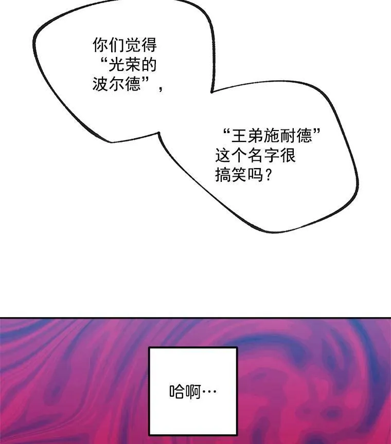 37.重返史佩斯监狱44