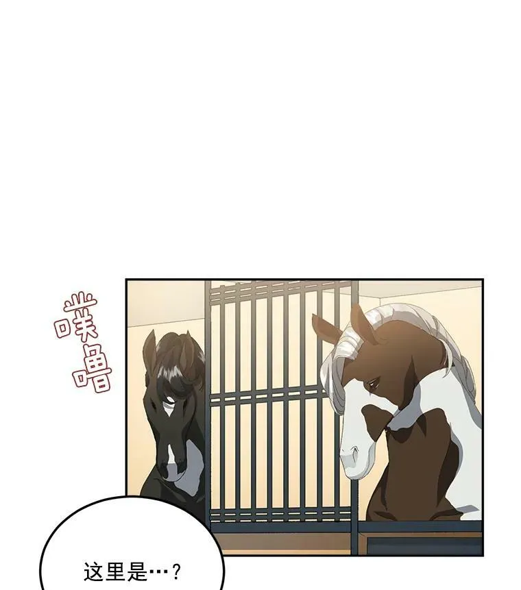14.大公的奖励40