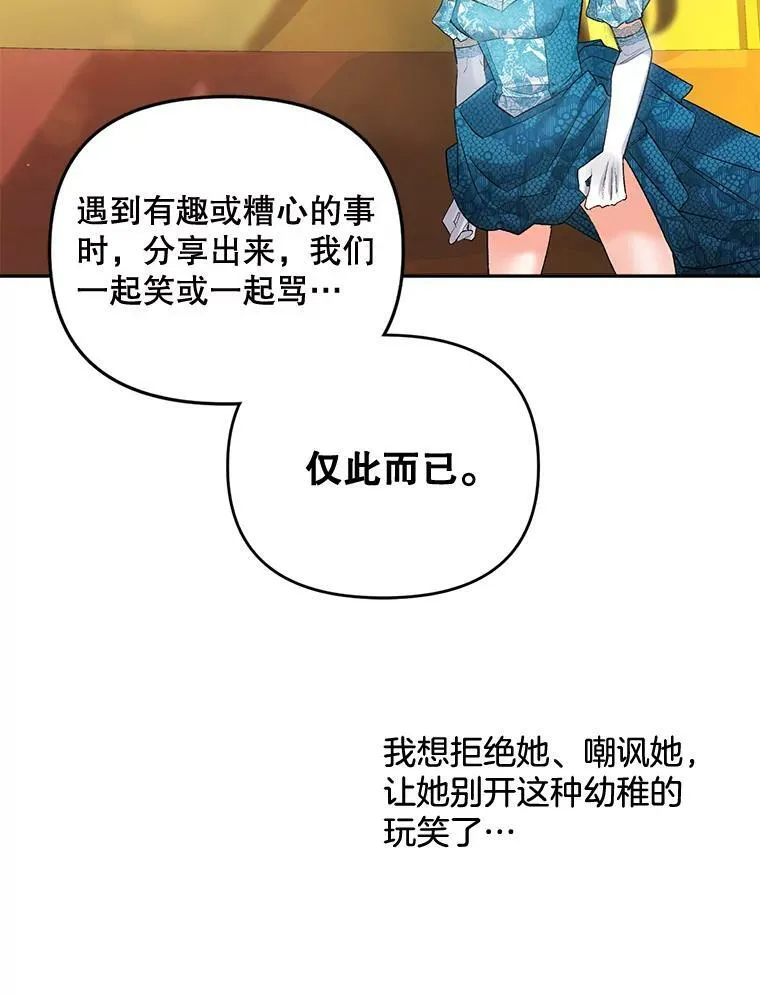 92.女人心20