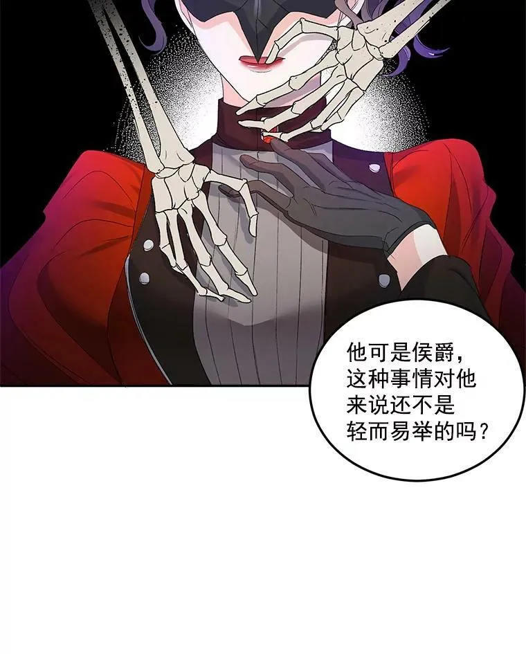 21.科特·特雷日46