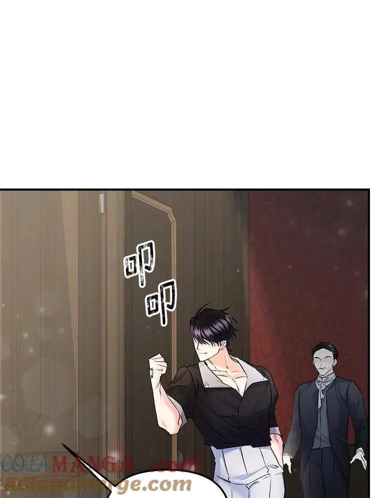 117.做戏6
