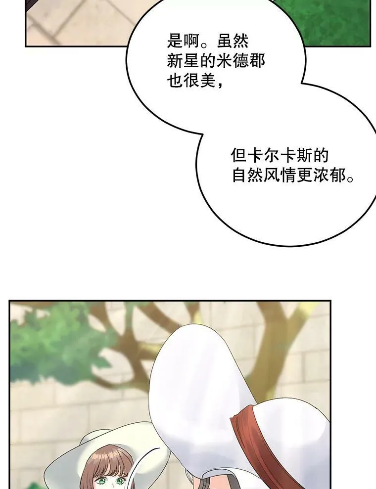 73.吉莲的心意55