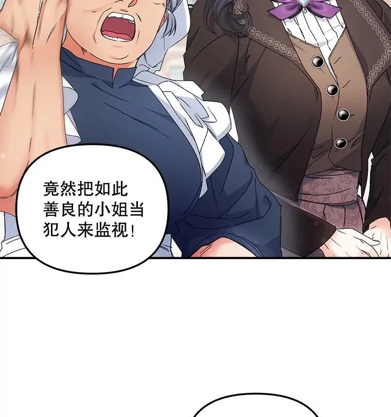 120.案件了结16