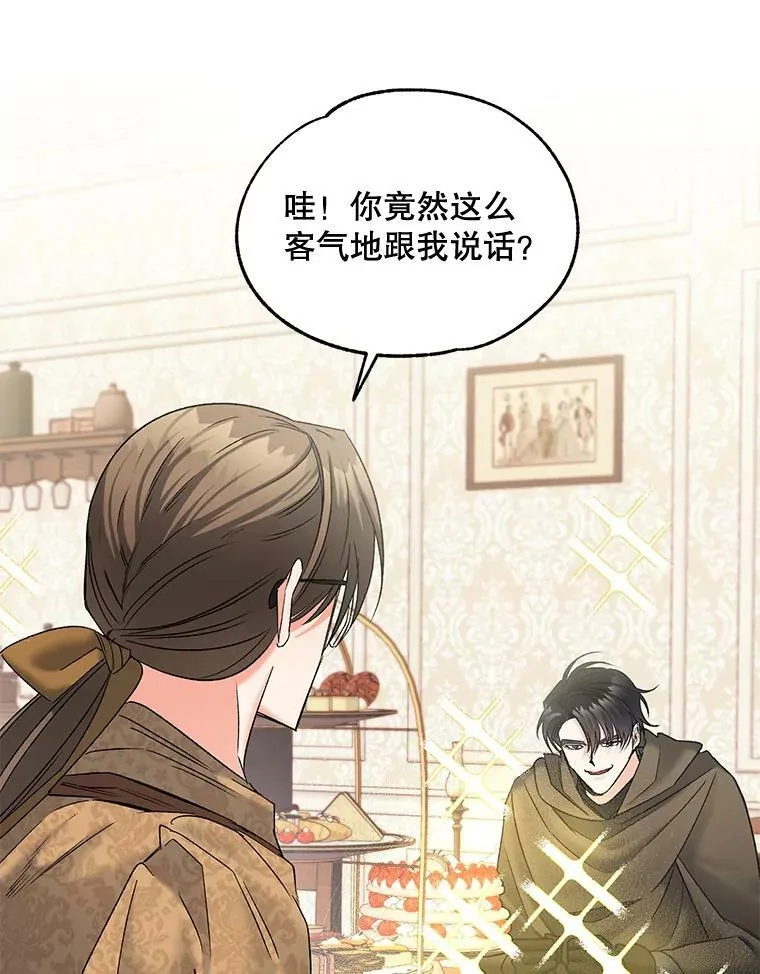 109.会面37