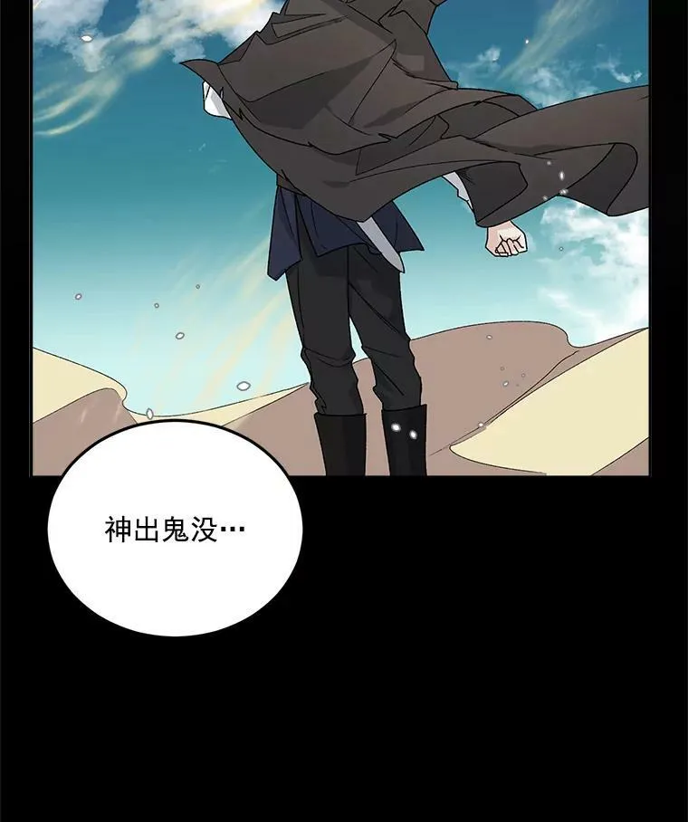 10.史佩斯监狱31