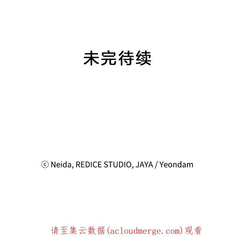 79.劝说76