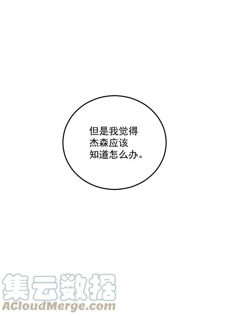 31.娱乐街被拦57