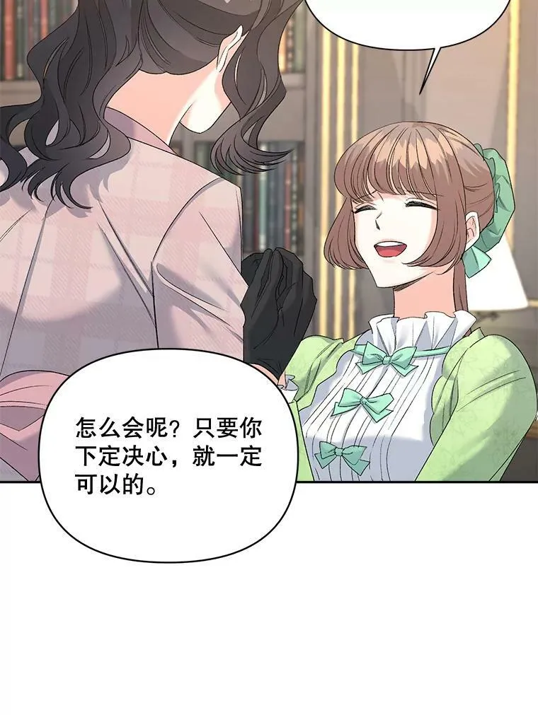 80.桑科的开导85