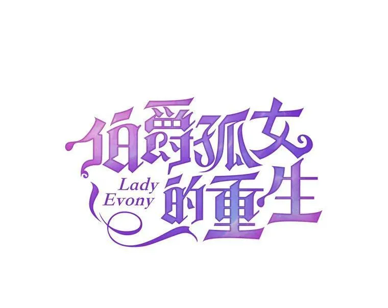 34.吉莲的改变7