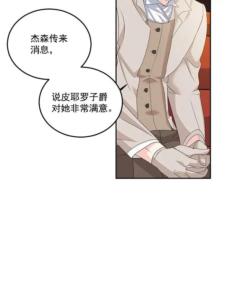 16.机智解围7