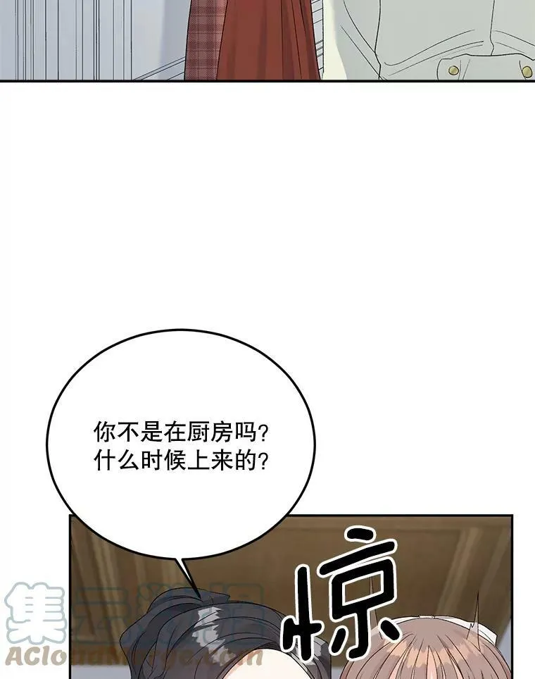 72.内心的转变48