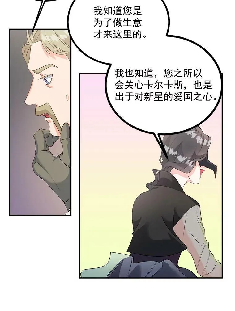 42.我是活生生的人！16
