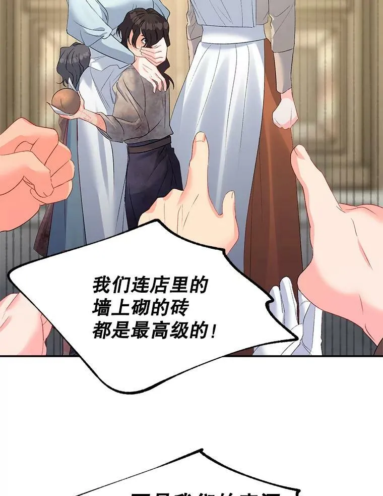 64.初面危机5