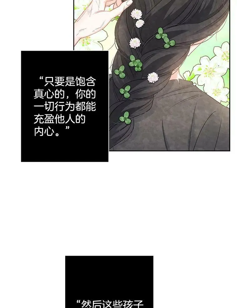85.交谈52