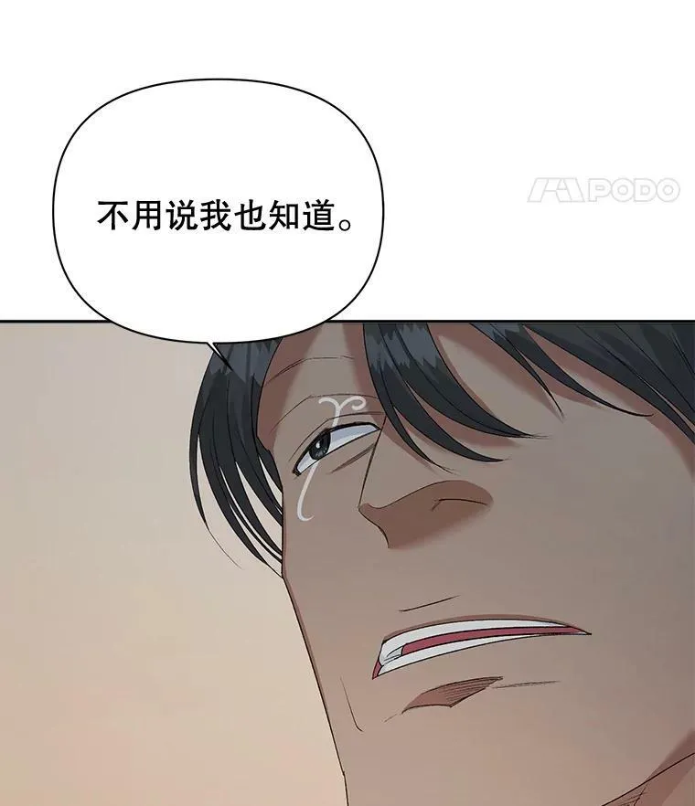 77.较量83