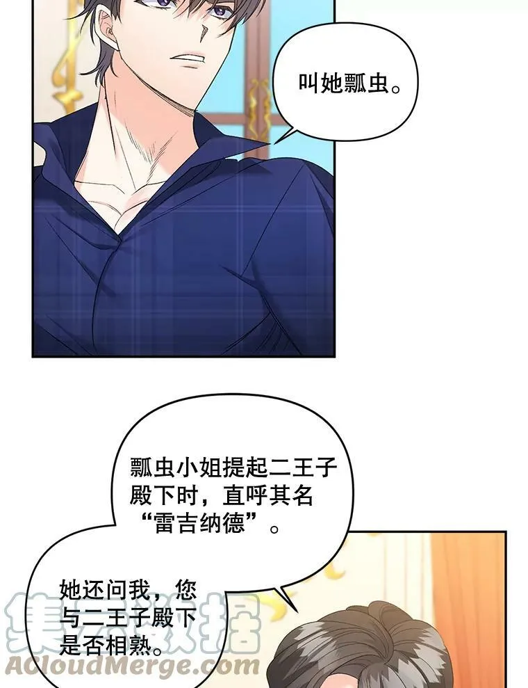 87.往事60