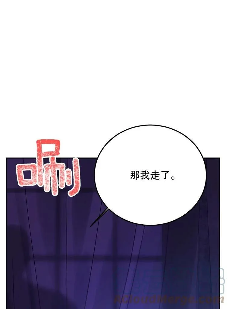 66.来自莎玛的战士4