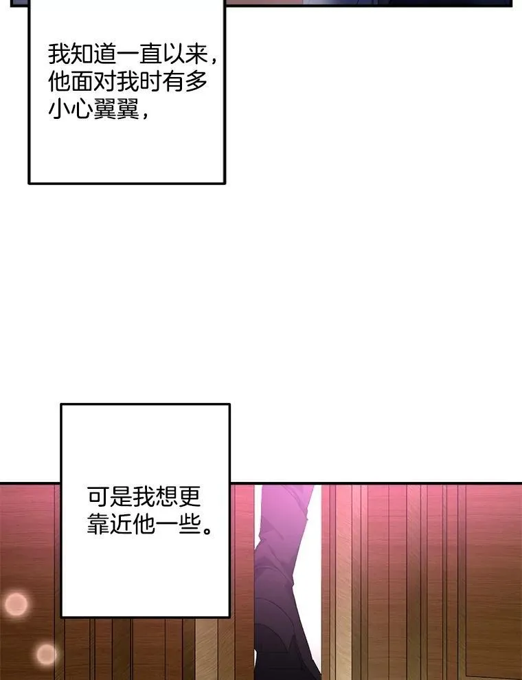 123.跨越界线83