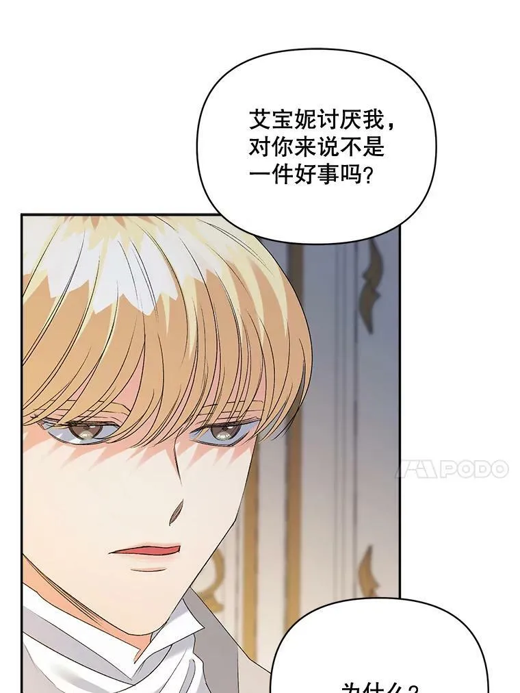 80.桑科的开导95