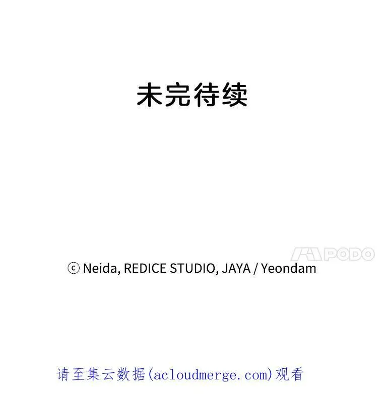 37.重返史佩斯监狱98