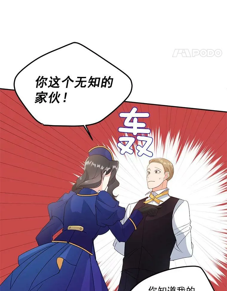 15.遭遇阻拦56