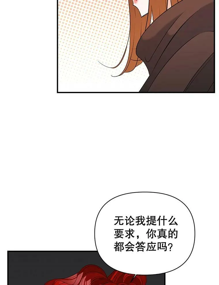 97.藏身之所64