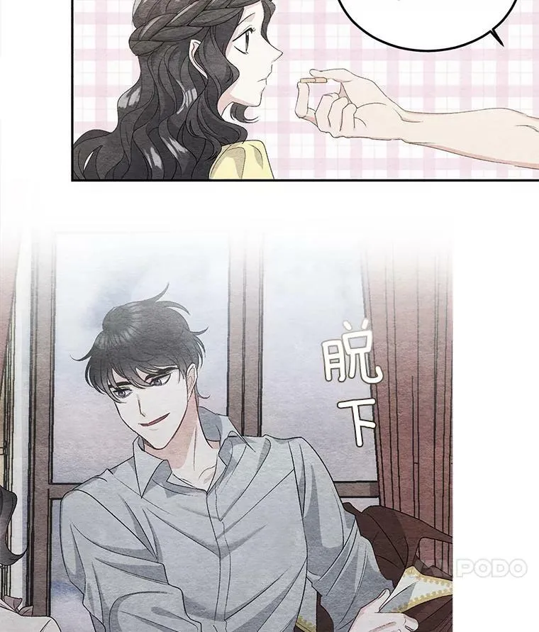 35.她是我的责任56