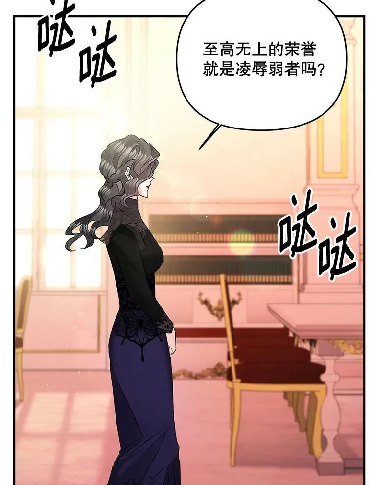 105.与大法官谈判58