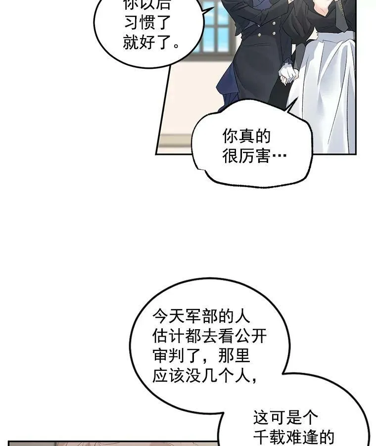 55.表明身份32