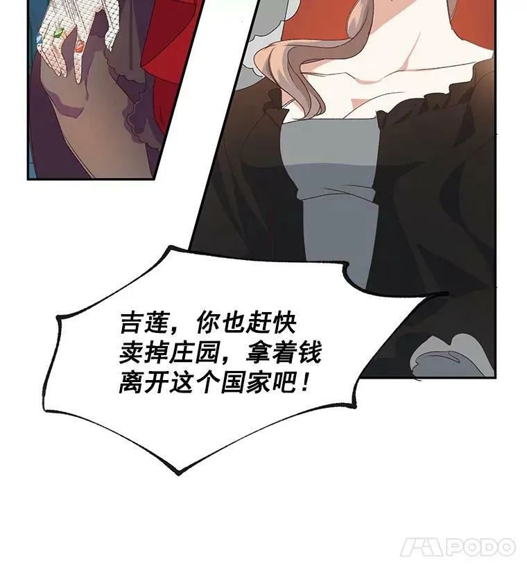 13.与将军夫人的初会34