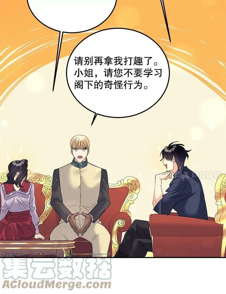 71.说客60