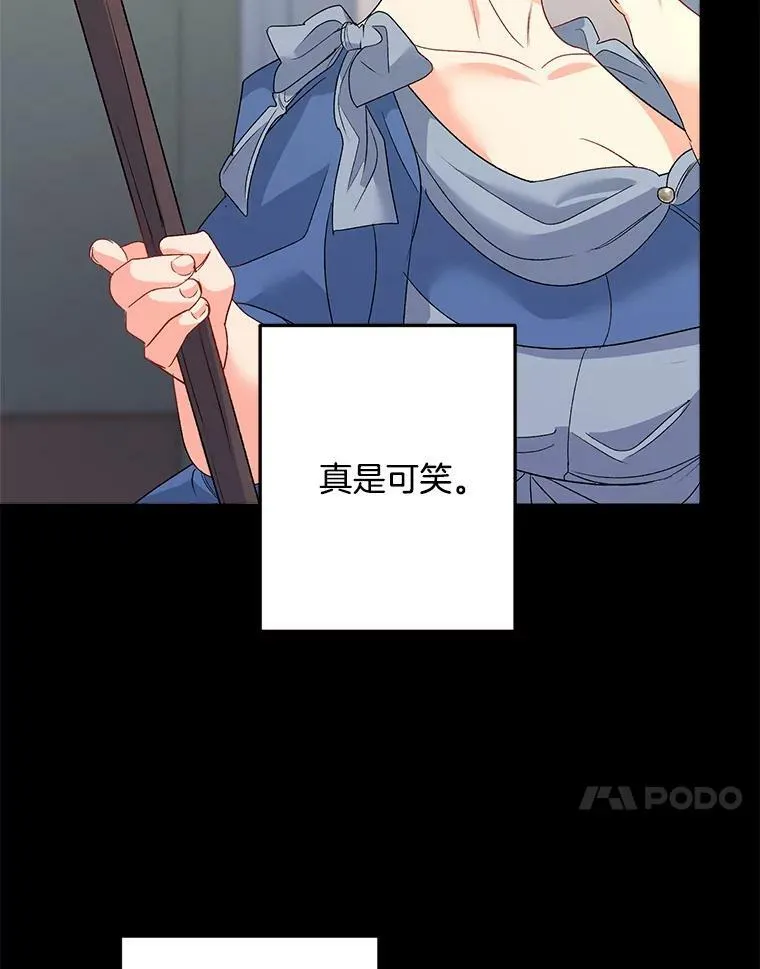 70.火灾27