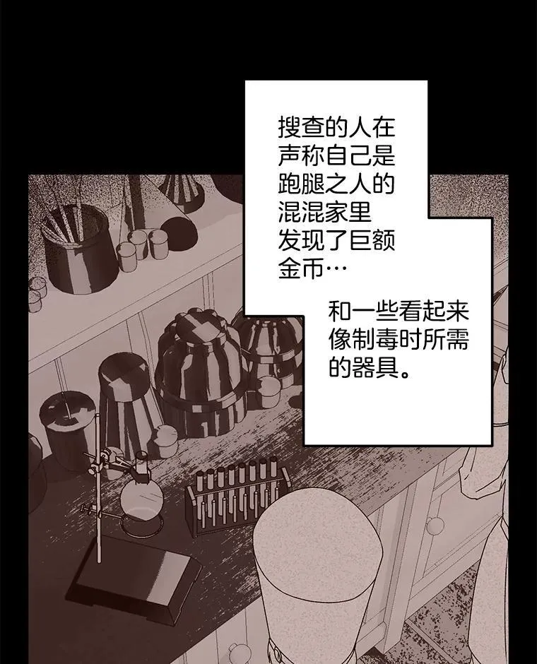120.案件了结7