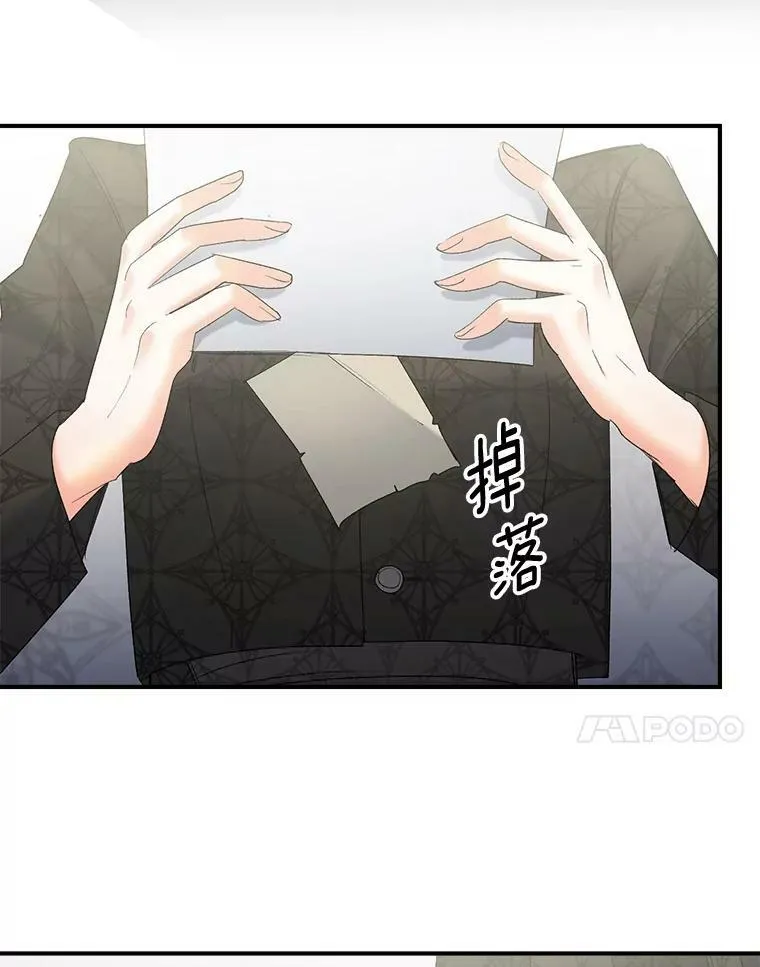 103.一场冒险88