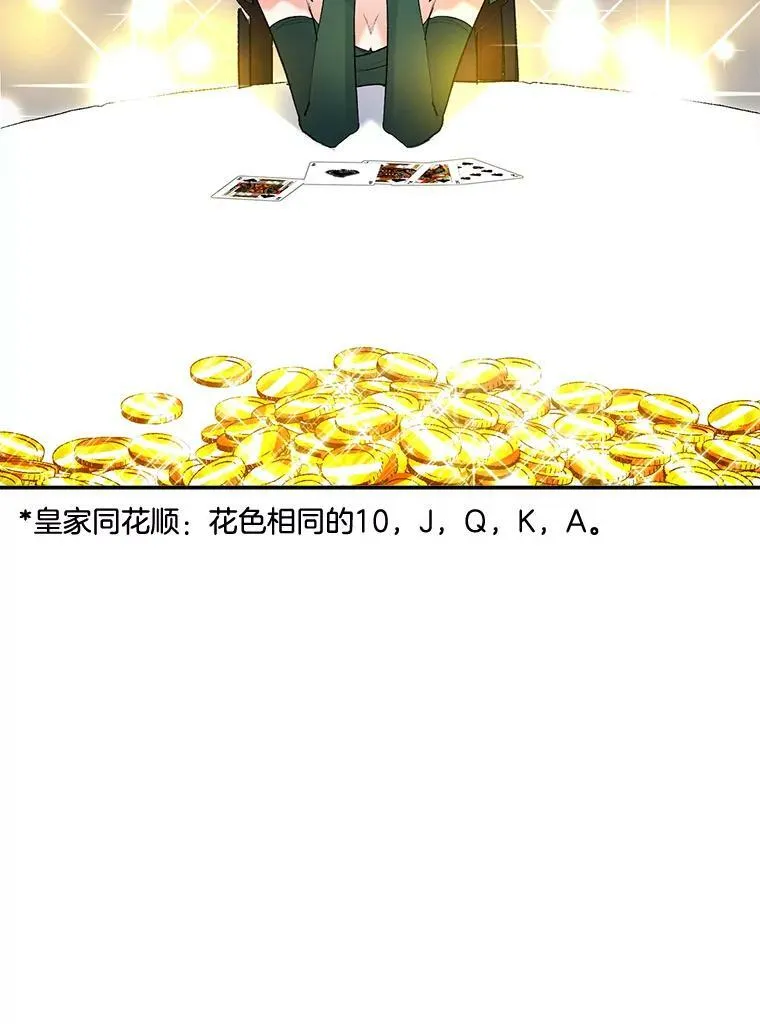 92.女人心47
