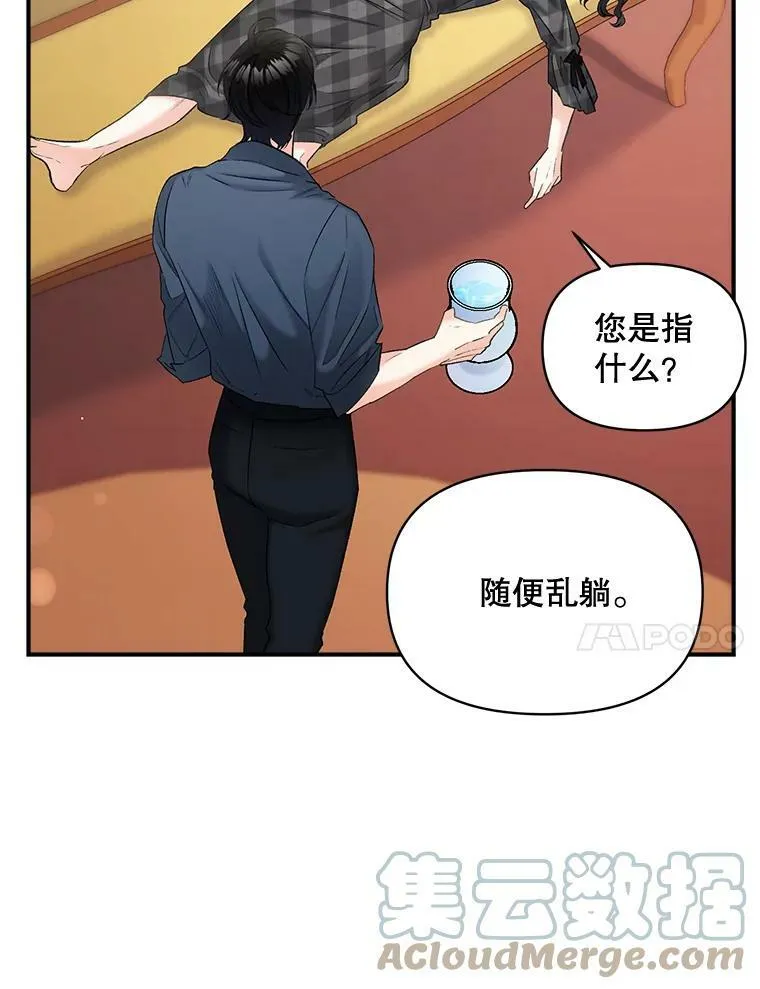 98.水边嬉戏24