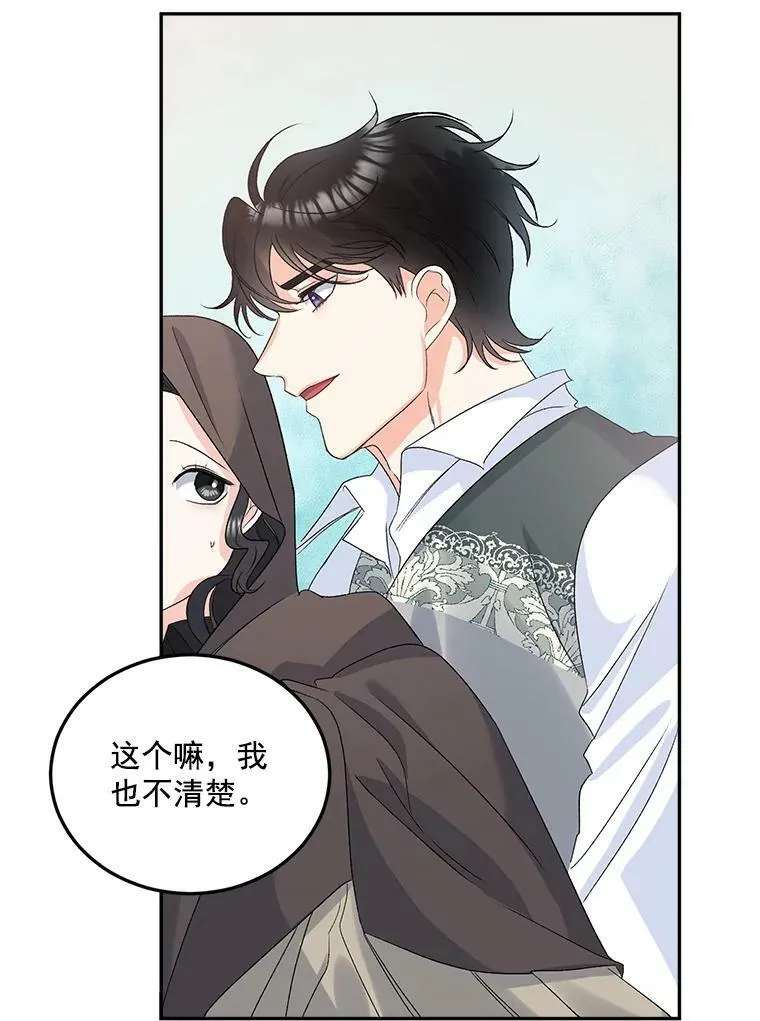 31.娱乐街被拦56