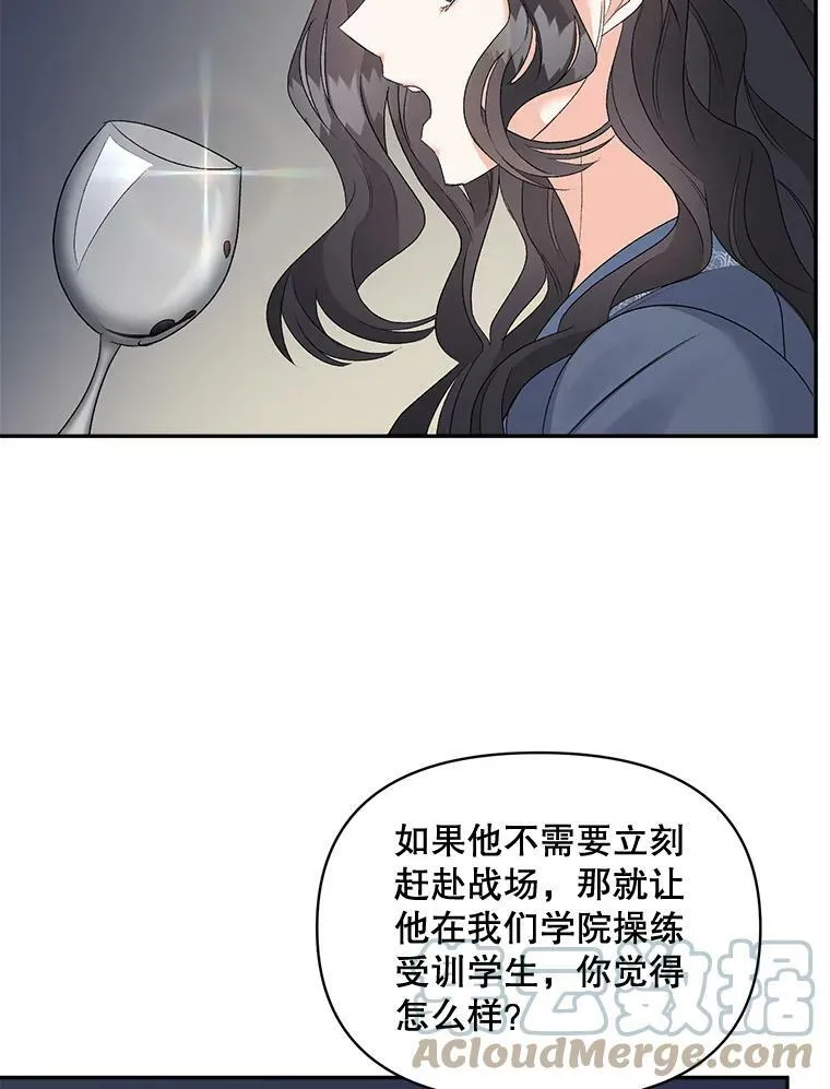 78.对策84