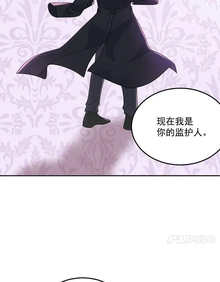 5.你不觉得冤枉吗？59
