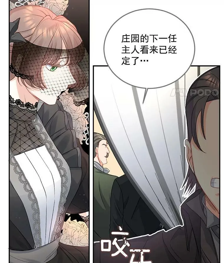 28.解决方案7