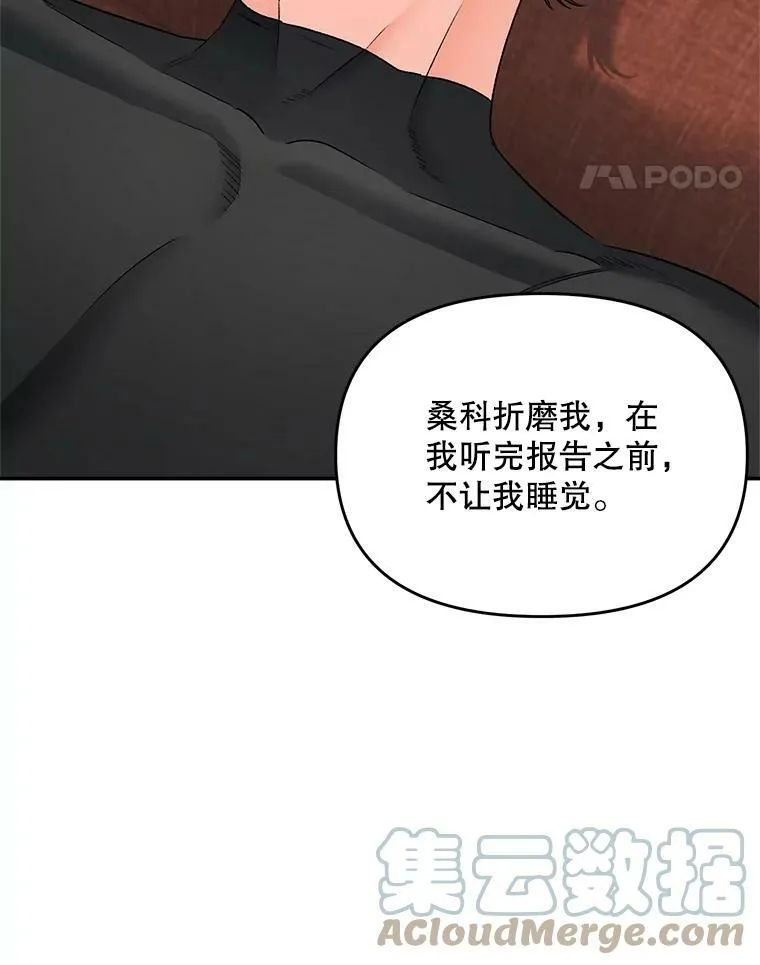 111.我们恋爱吧57