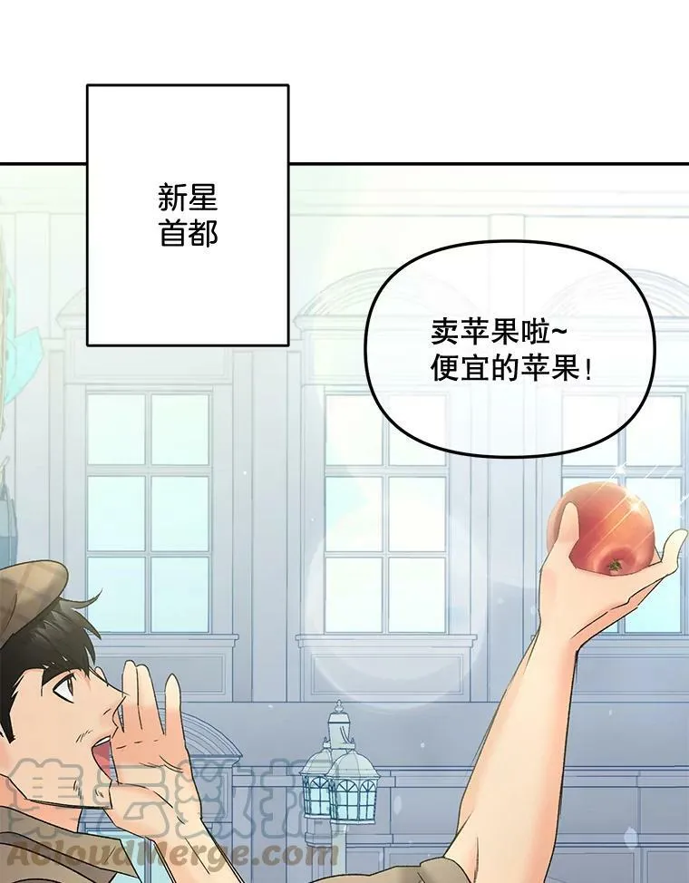 109.会面33