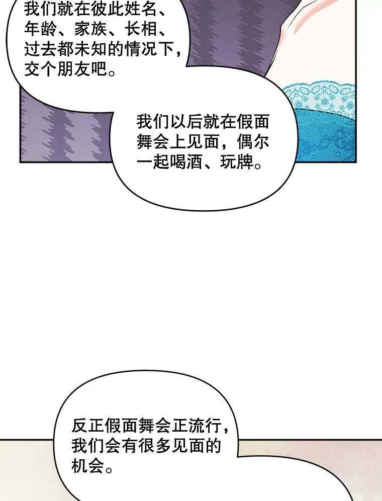 92.女人心17