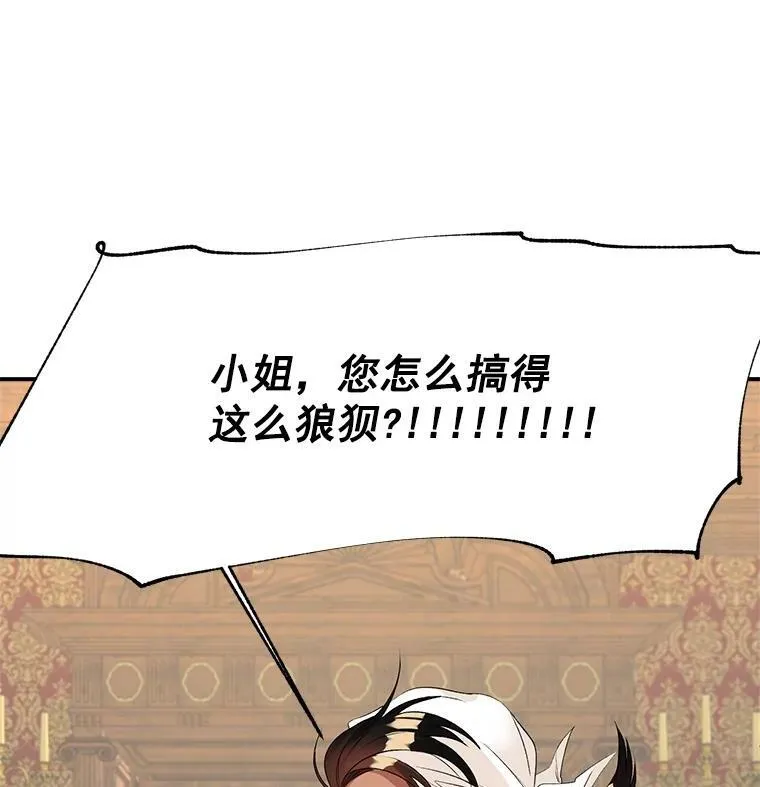 59.拉尔森16