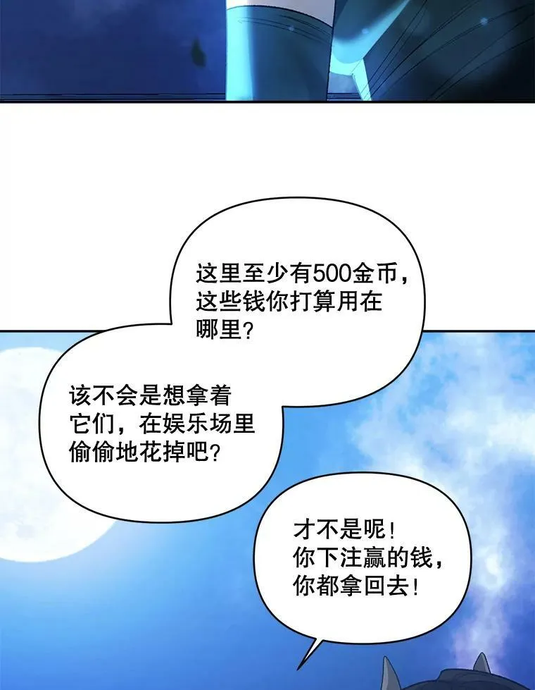 92.女人心58