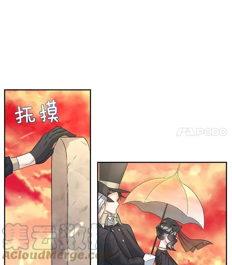 38.安葬芭芭拉6