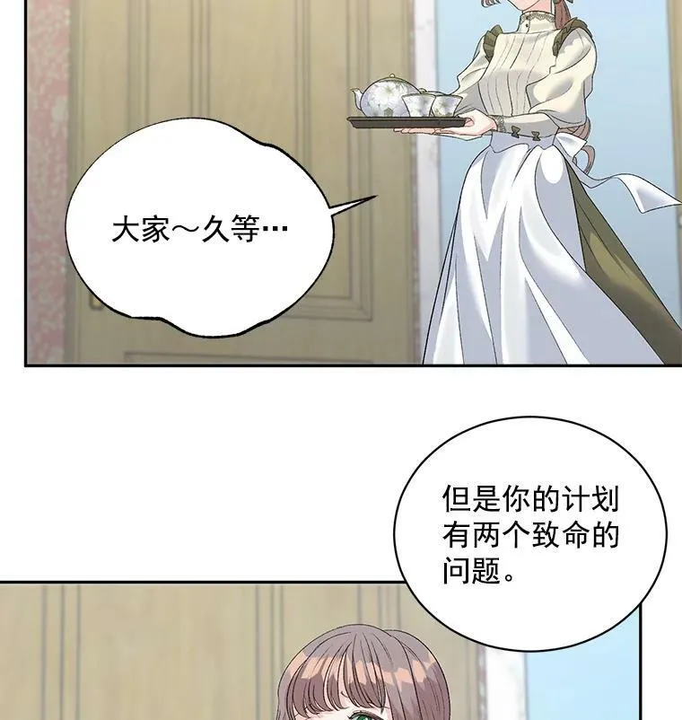 60.致命的问题8